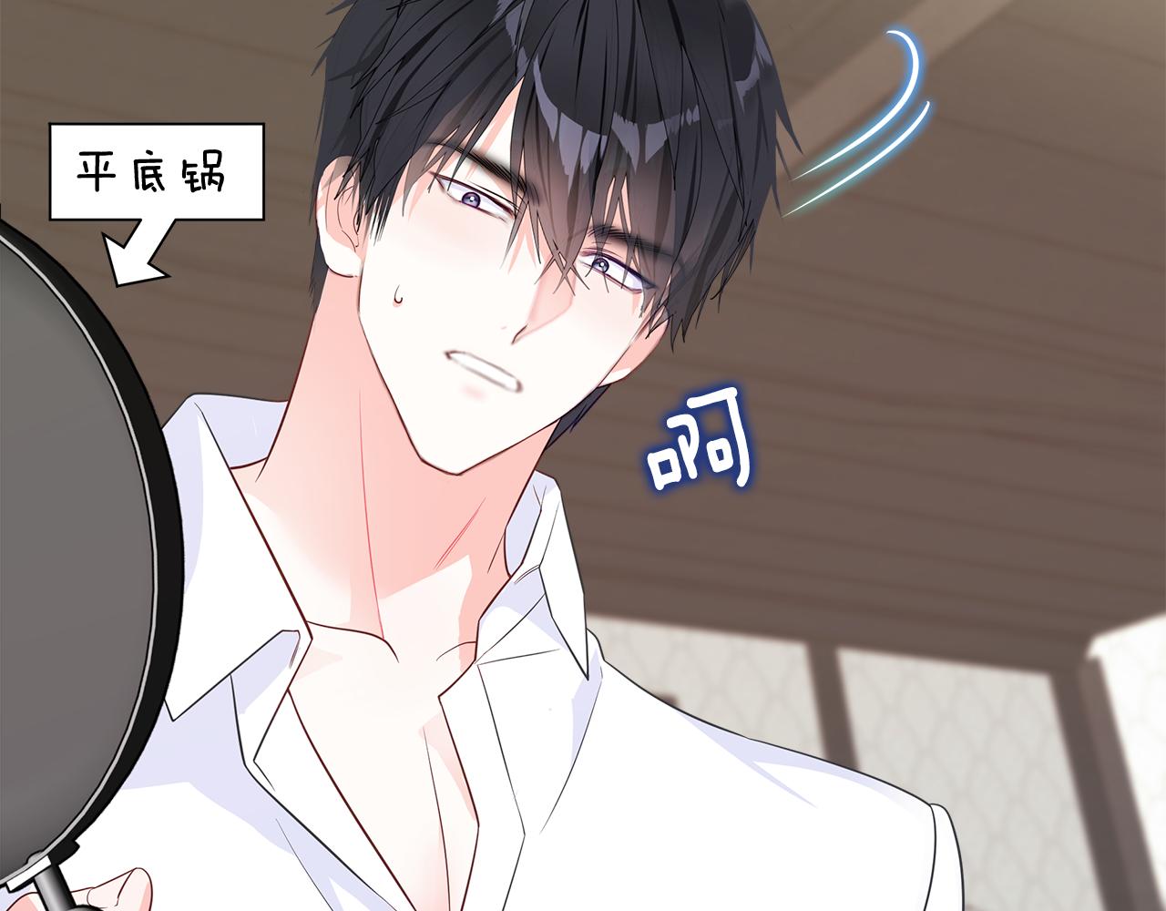 第42话 我被绑架了？83