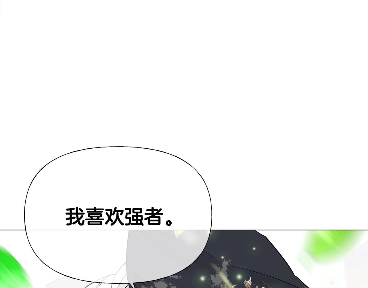 第33话 爸爸的身份52