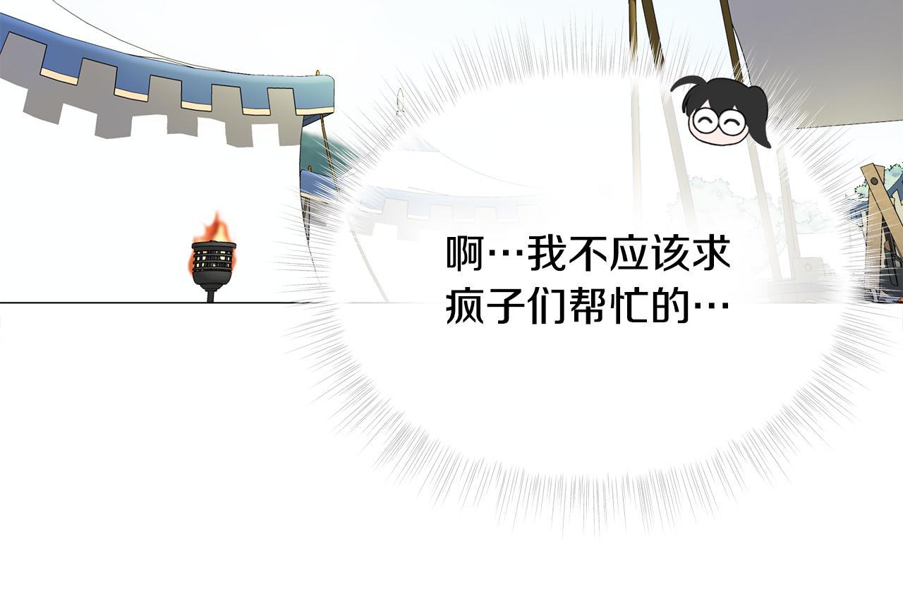 第59话 爸爸生气了32