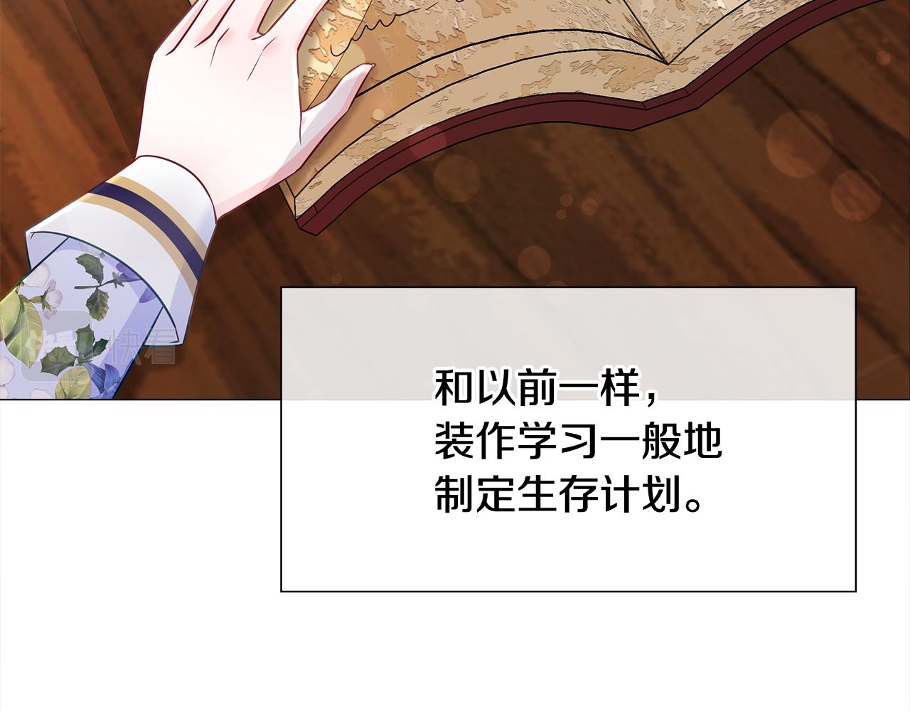 第56话 妈妈149