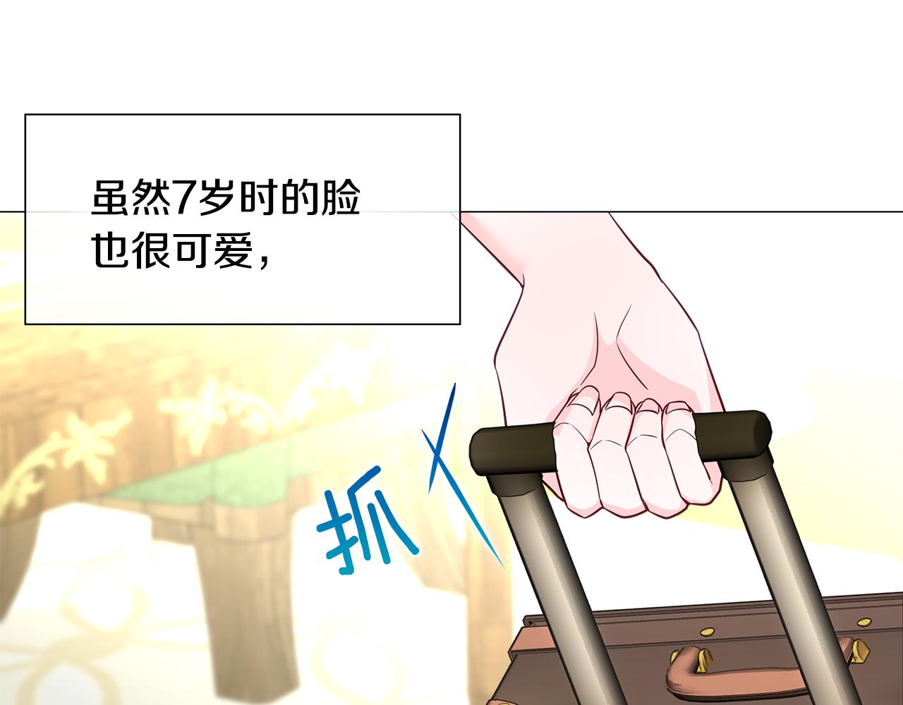 第58话 新的旅途12