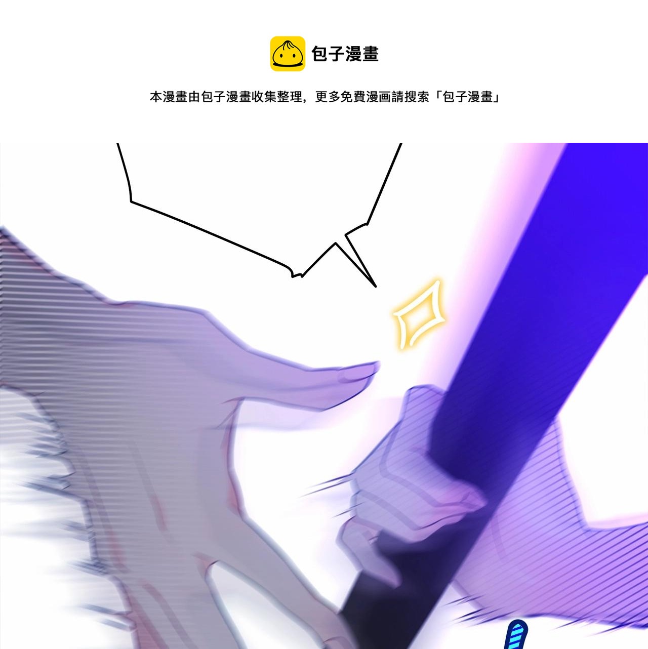 第12话 不存在的命运140