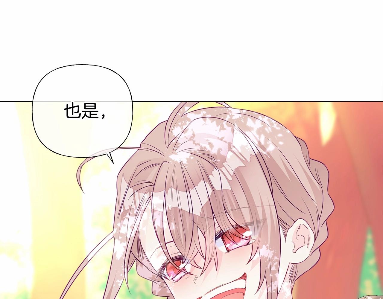 第28话 控制不住地说教27