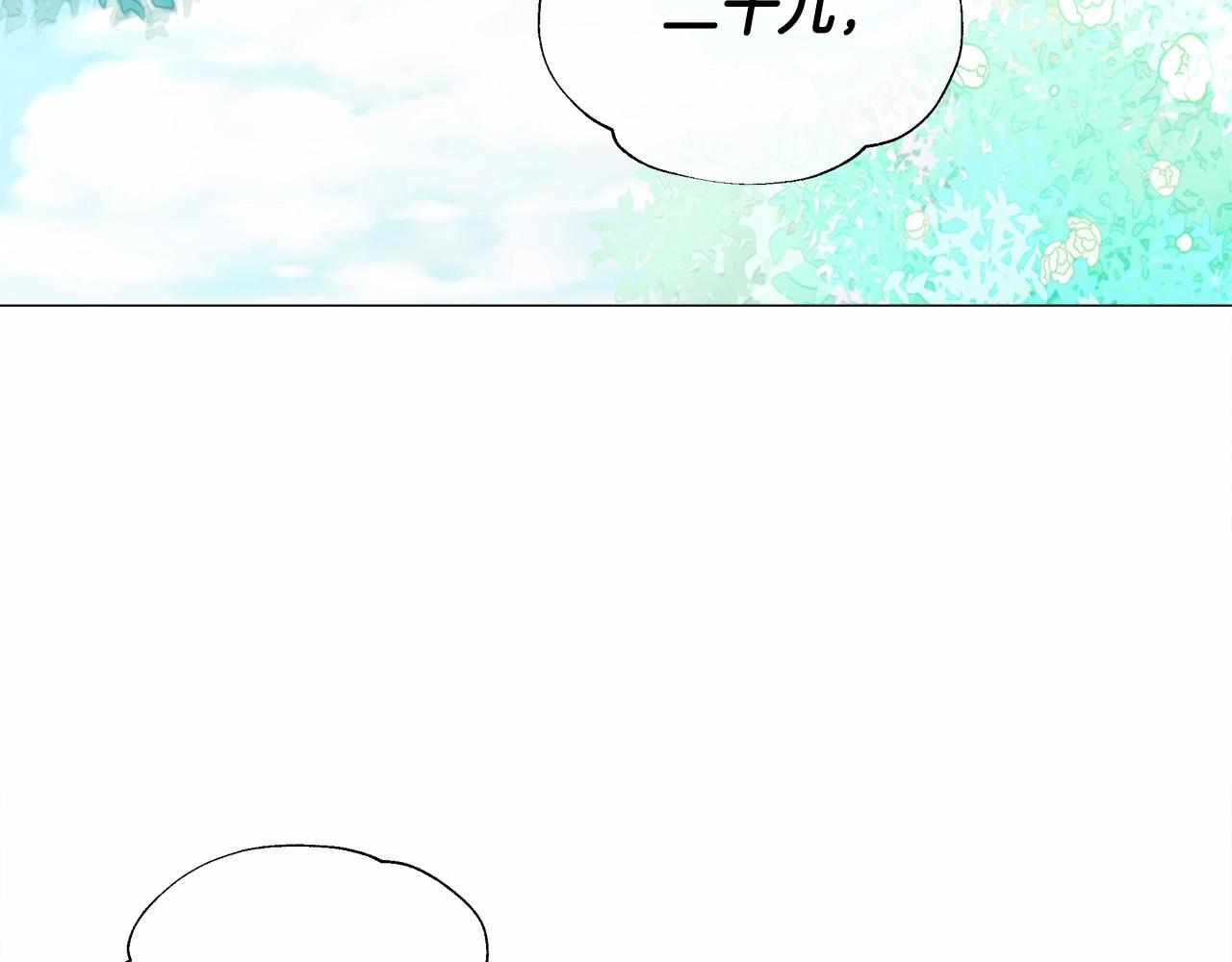 第26话 捉到的第一个爸爸是？177