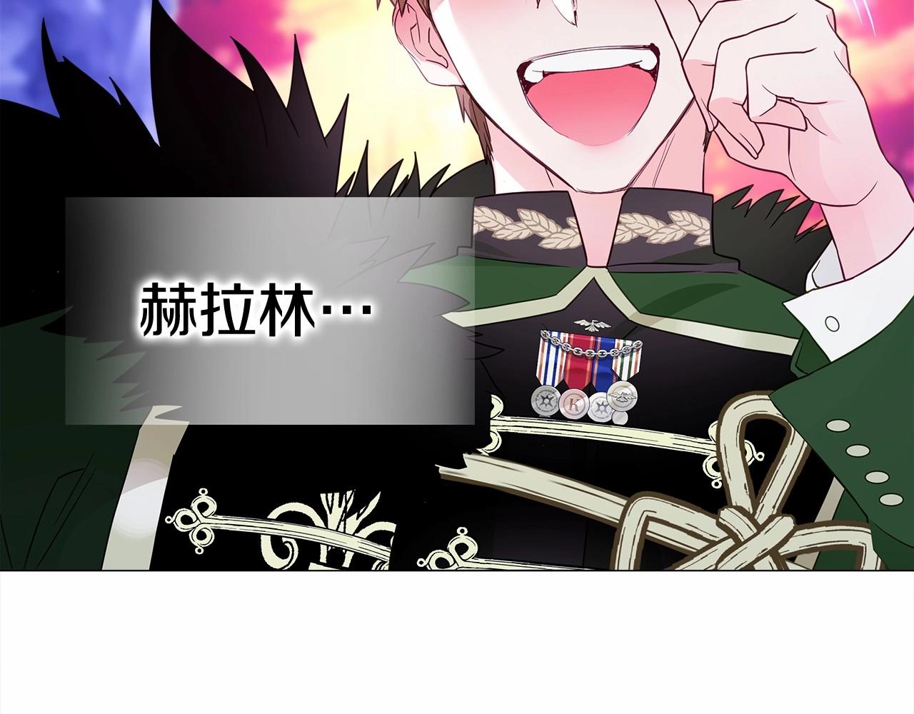 第13话 发誓守护您103