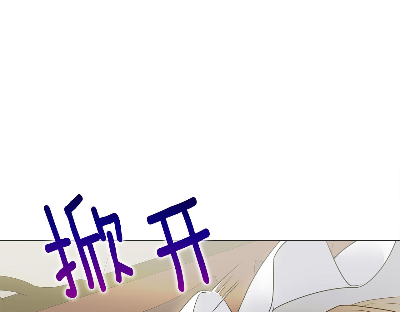 第69话 大乌龙70