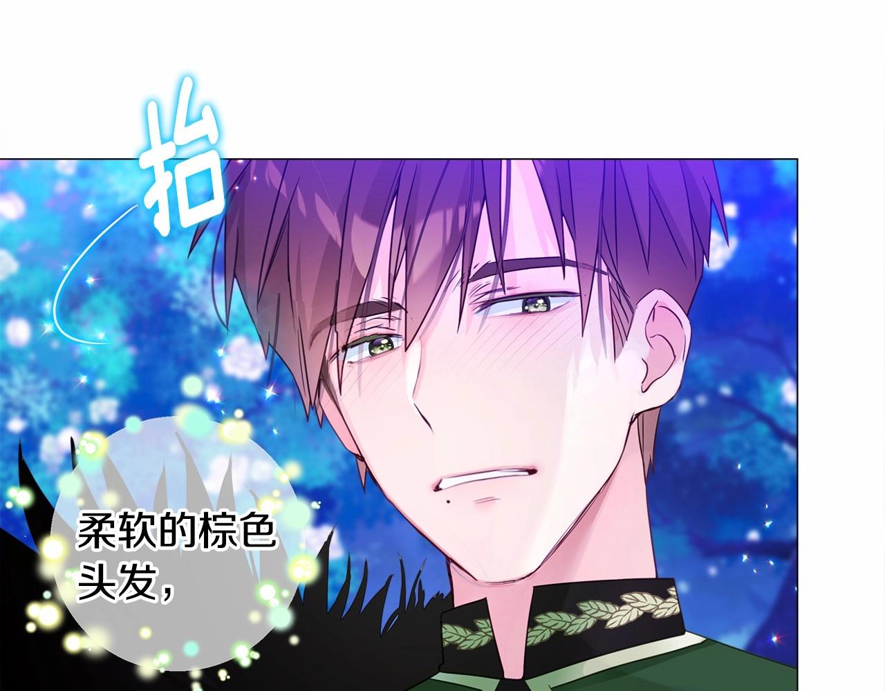 第10话 舞伴之争新晋选手！74