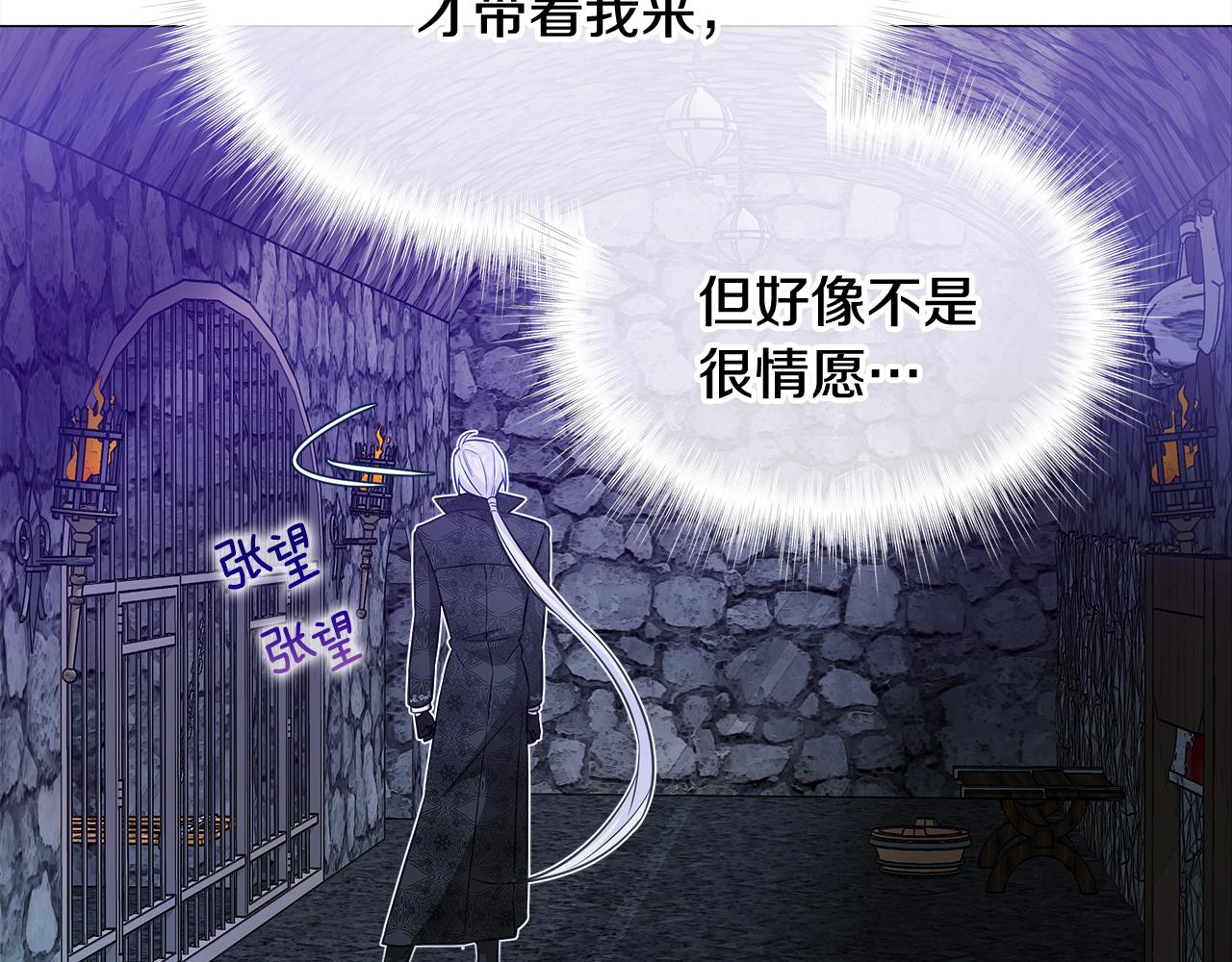 第43话 被封印的龙蛋67