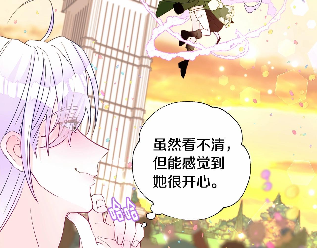 第15话 成为钟塔上的公主107