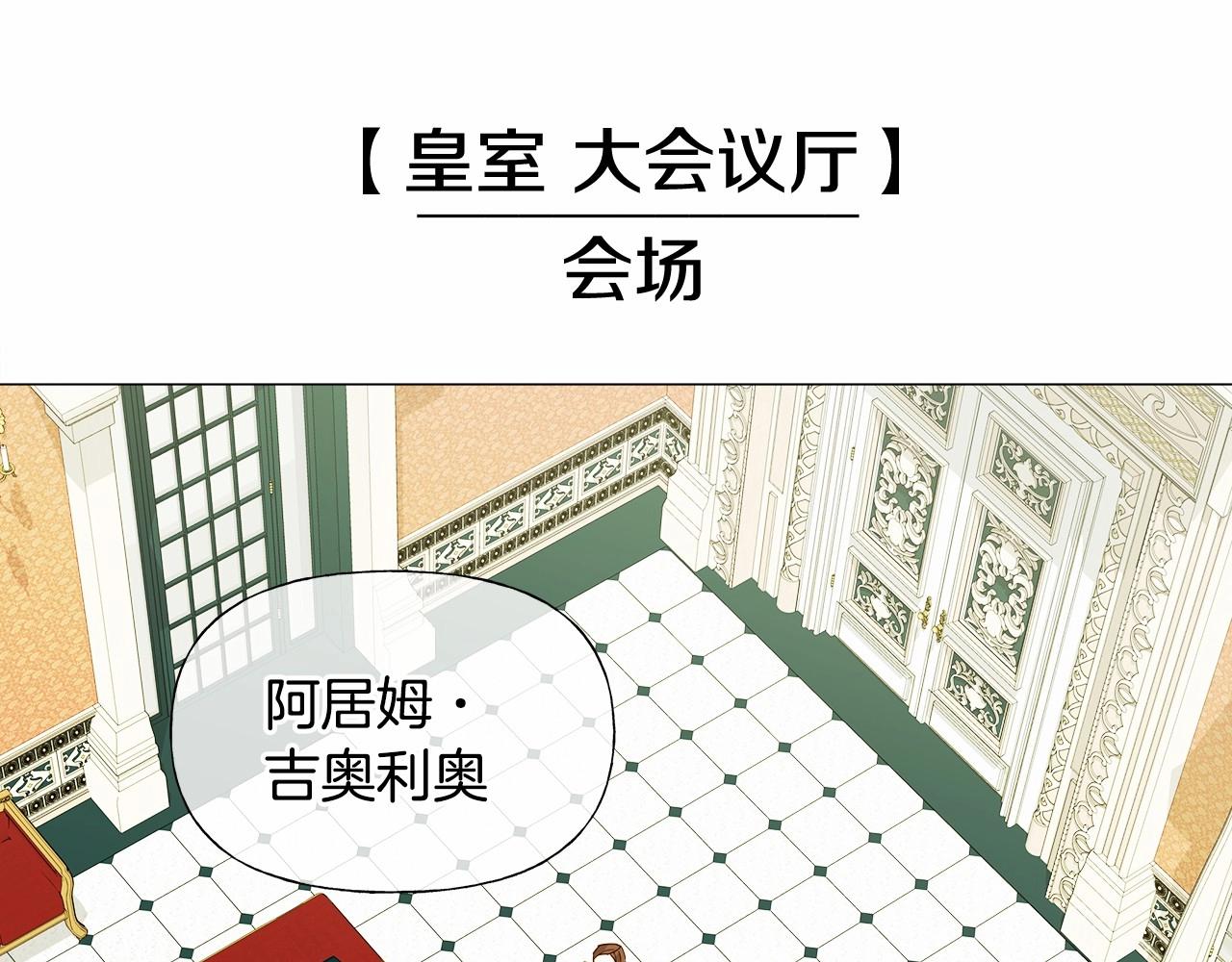 第24话 四位女儿奴64