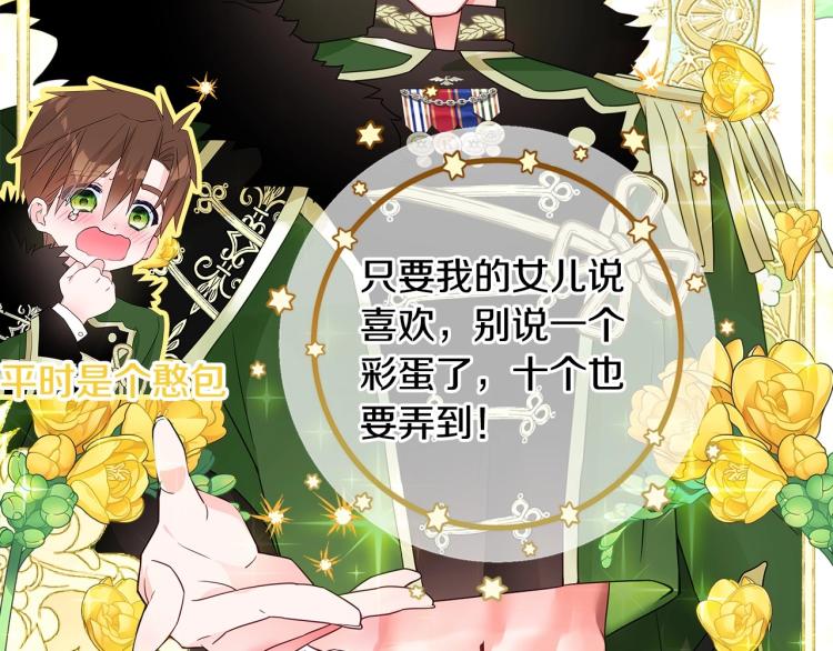 美男爸爸们，都是极度女儿奴！35