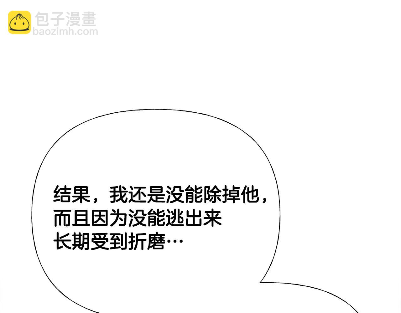 第69话 大乌龙123