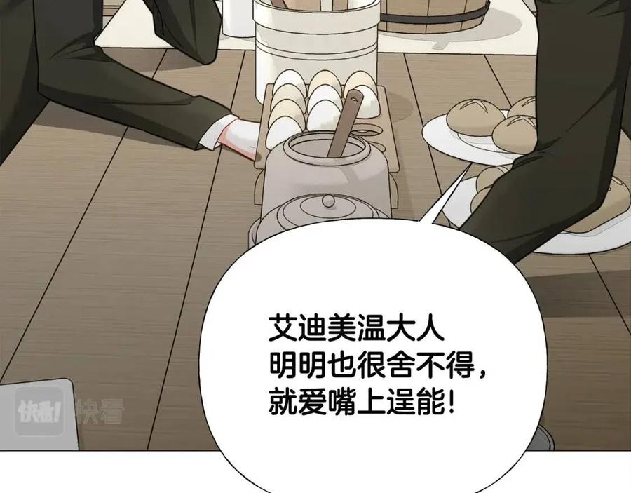 第54话 原因115