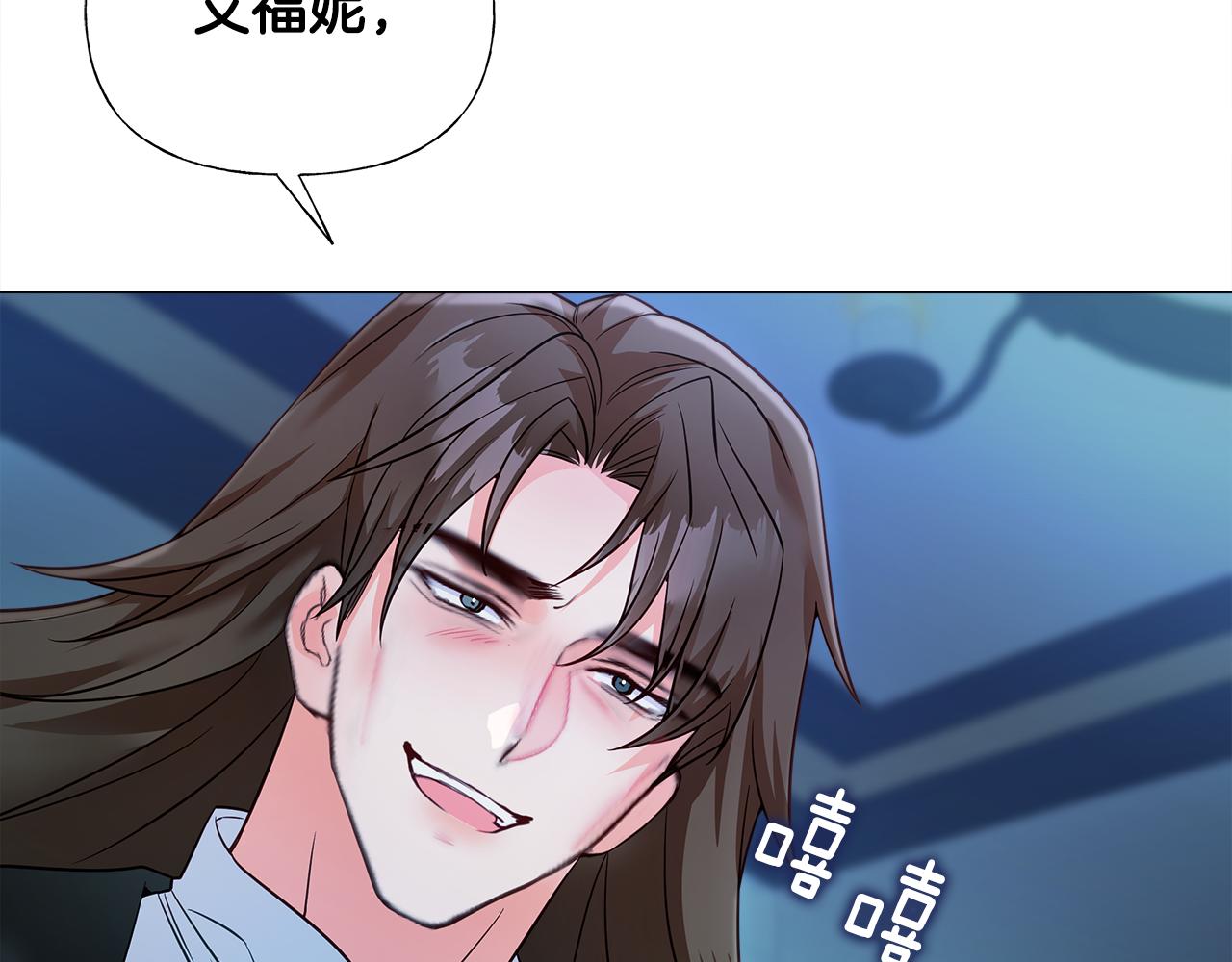 第68话 甘愿牺牲8