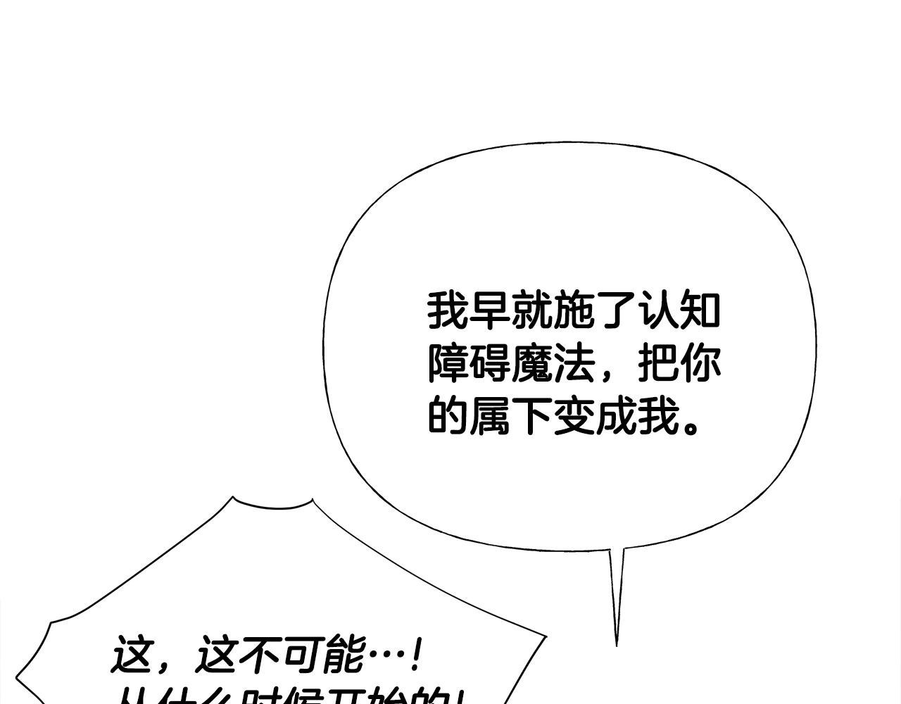 第二季完结话 美救英雄133