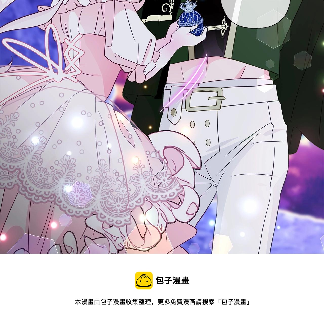 第13话 发誓守护您110