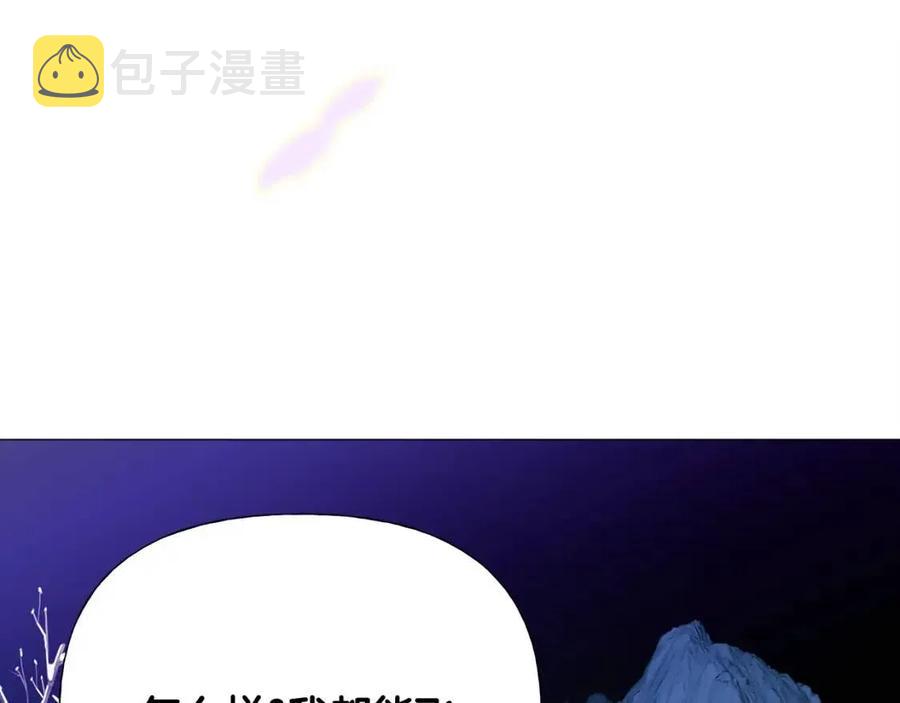第53话 出事了171