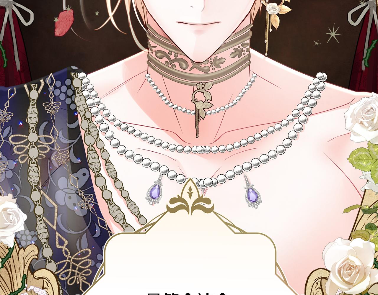 第56话 妈妈166