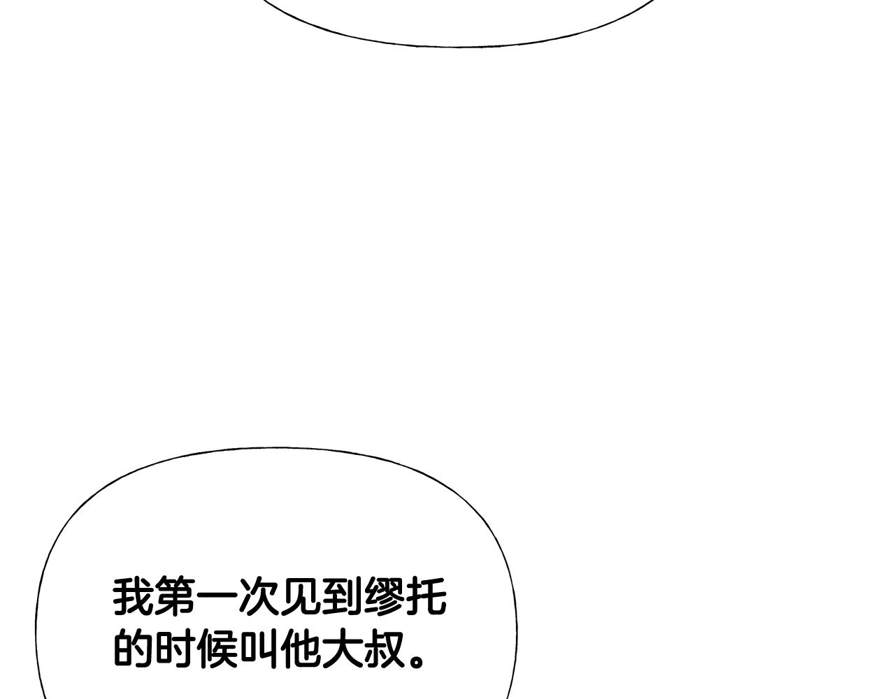 第56话 妈妈88