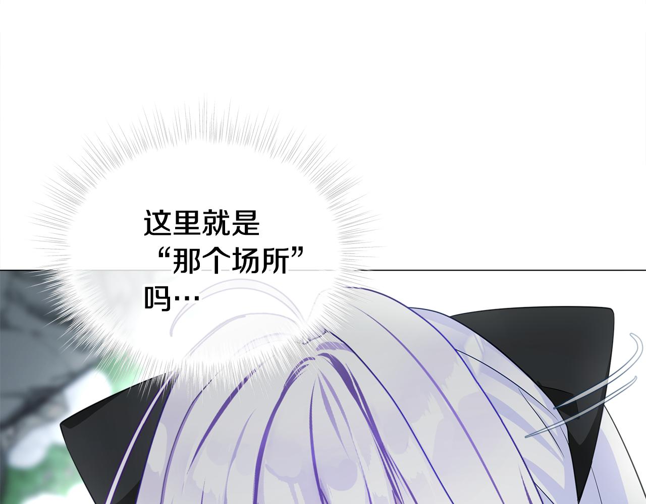 第43话 被封印的龙蛋45
