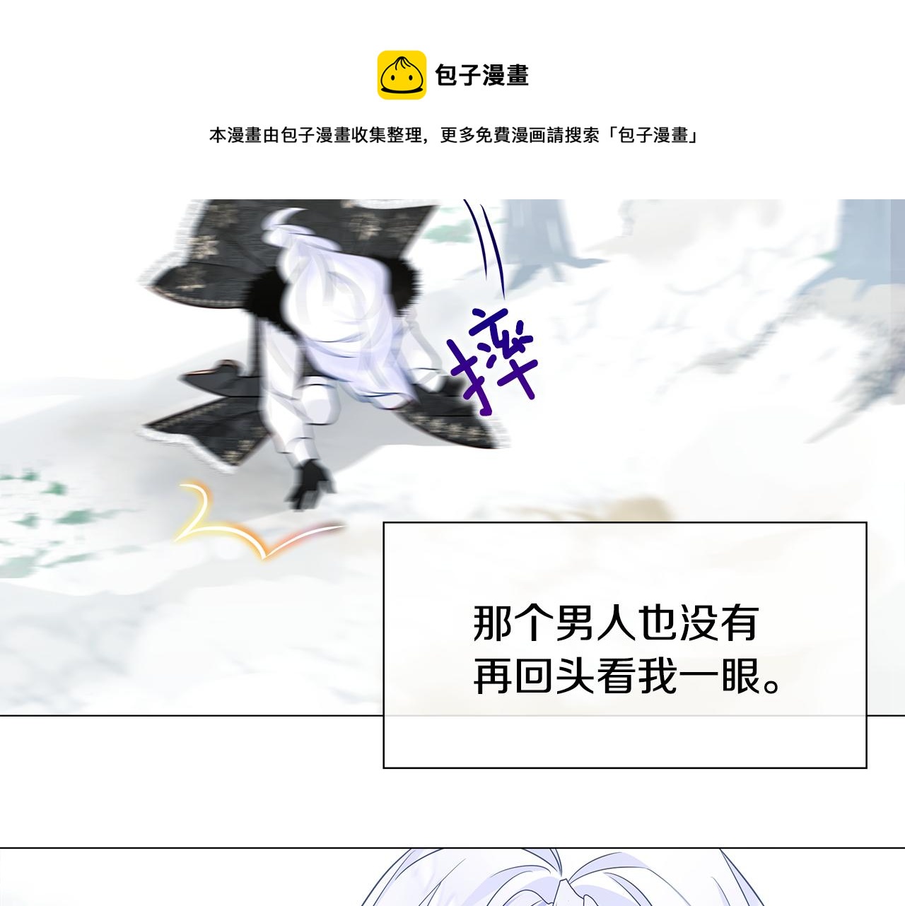 第44话 初遇88