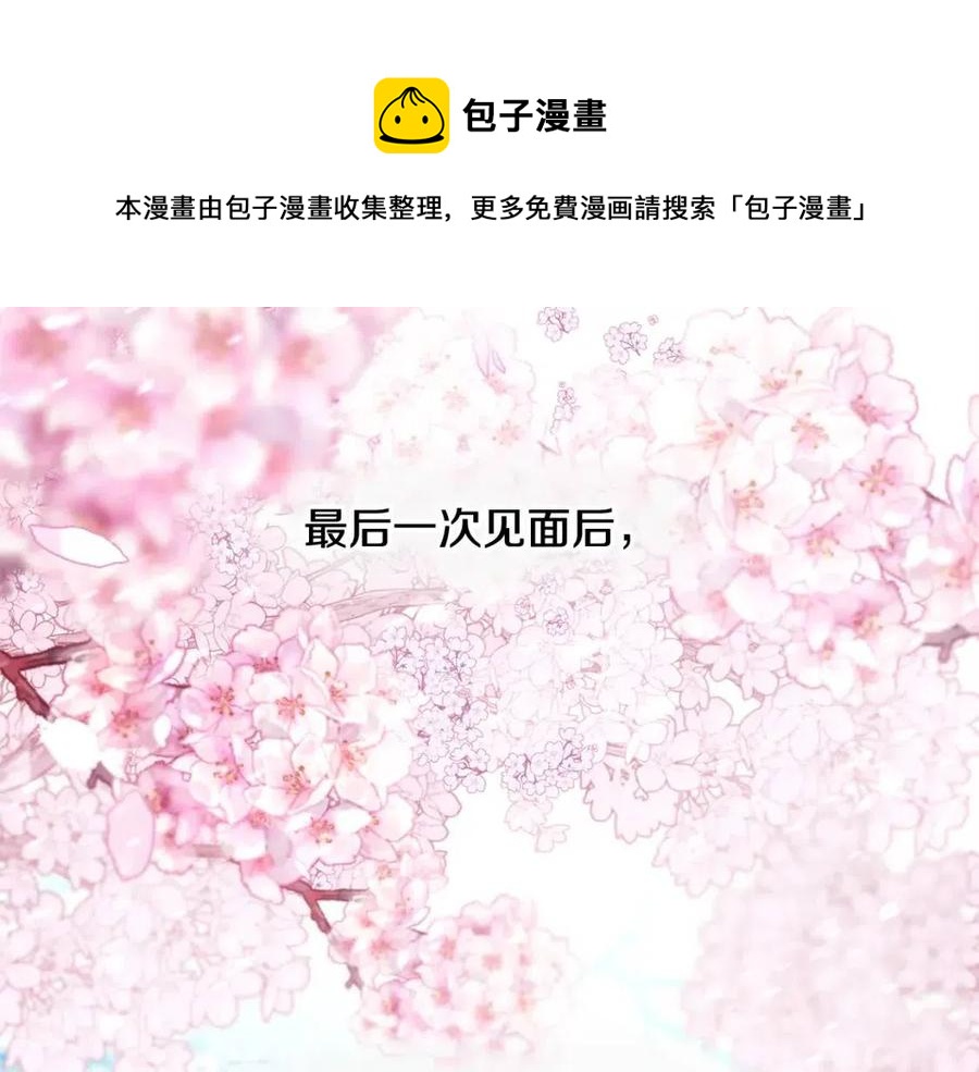 第51话 救赎44
