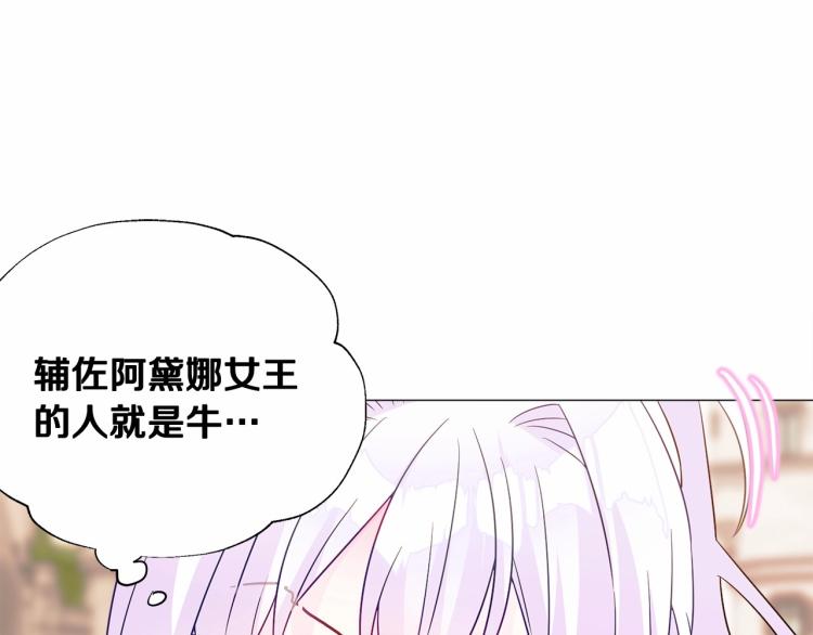 第17话 见到艾莫！43