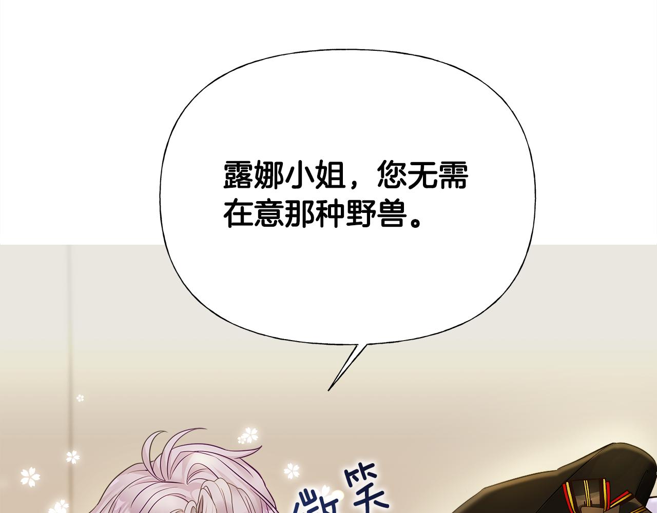 第61话 解除封印的办法79