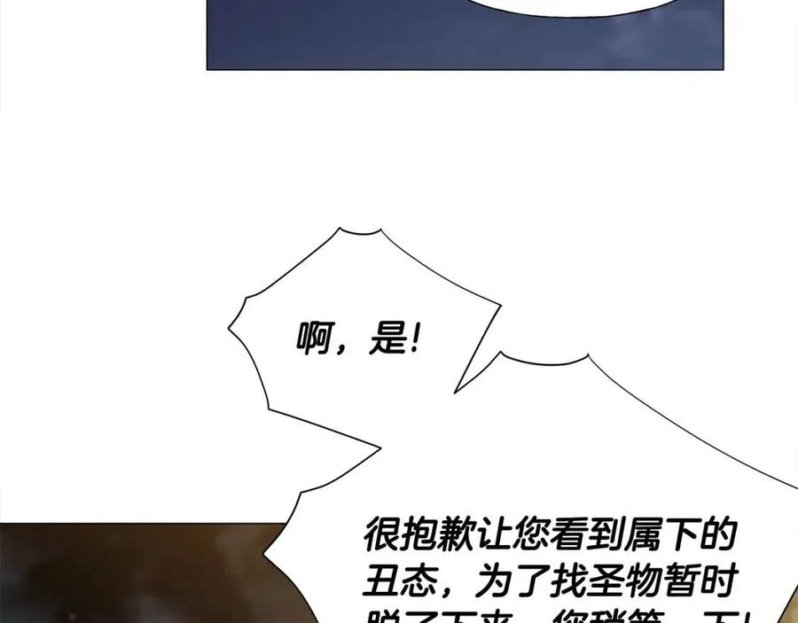 第39话 女王的告白187