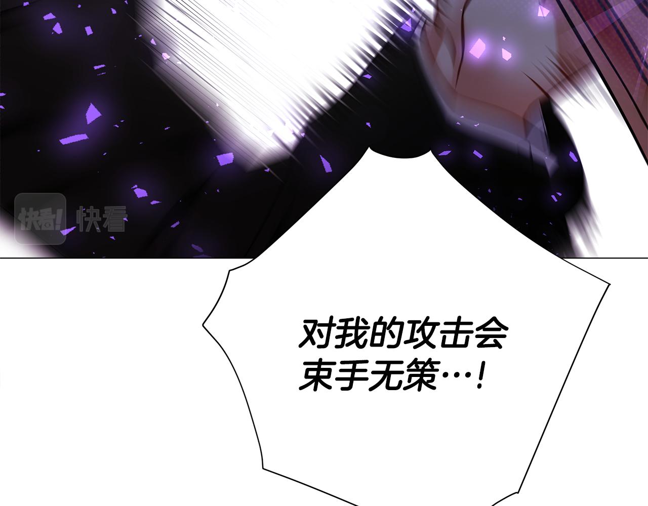 第71话陷入危机122