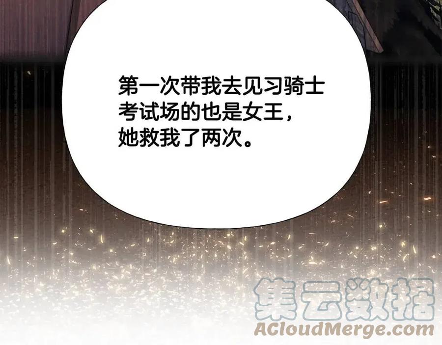 第37话 夜市80