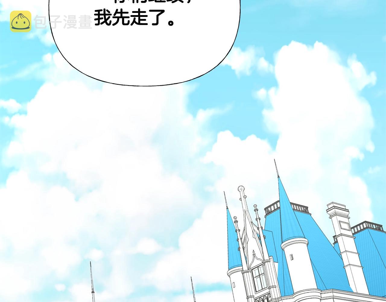 第35话 蜥蜴皮衣155