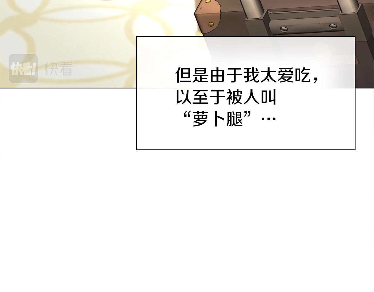 第58话 新的旅途13