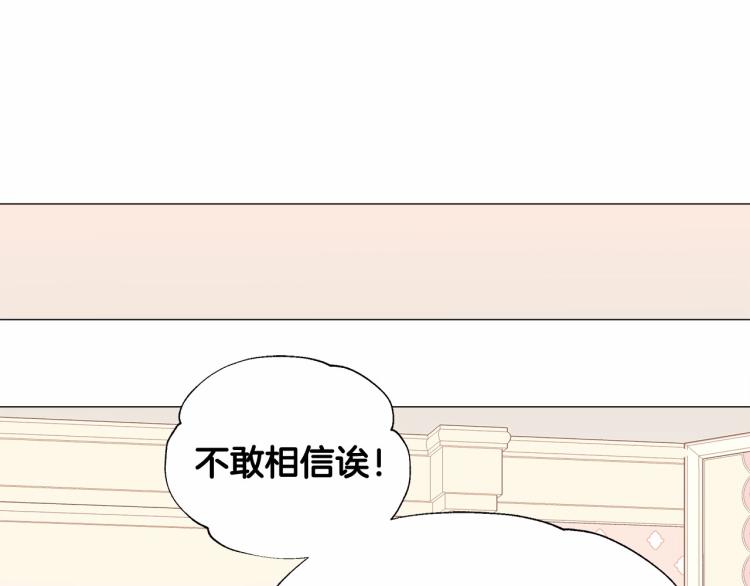 第17话 见到艾莫！62