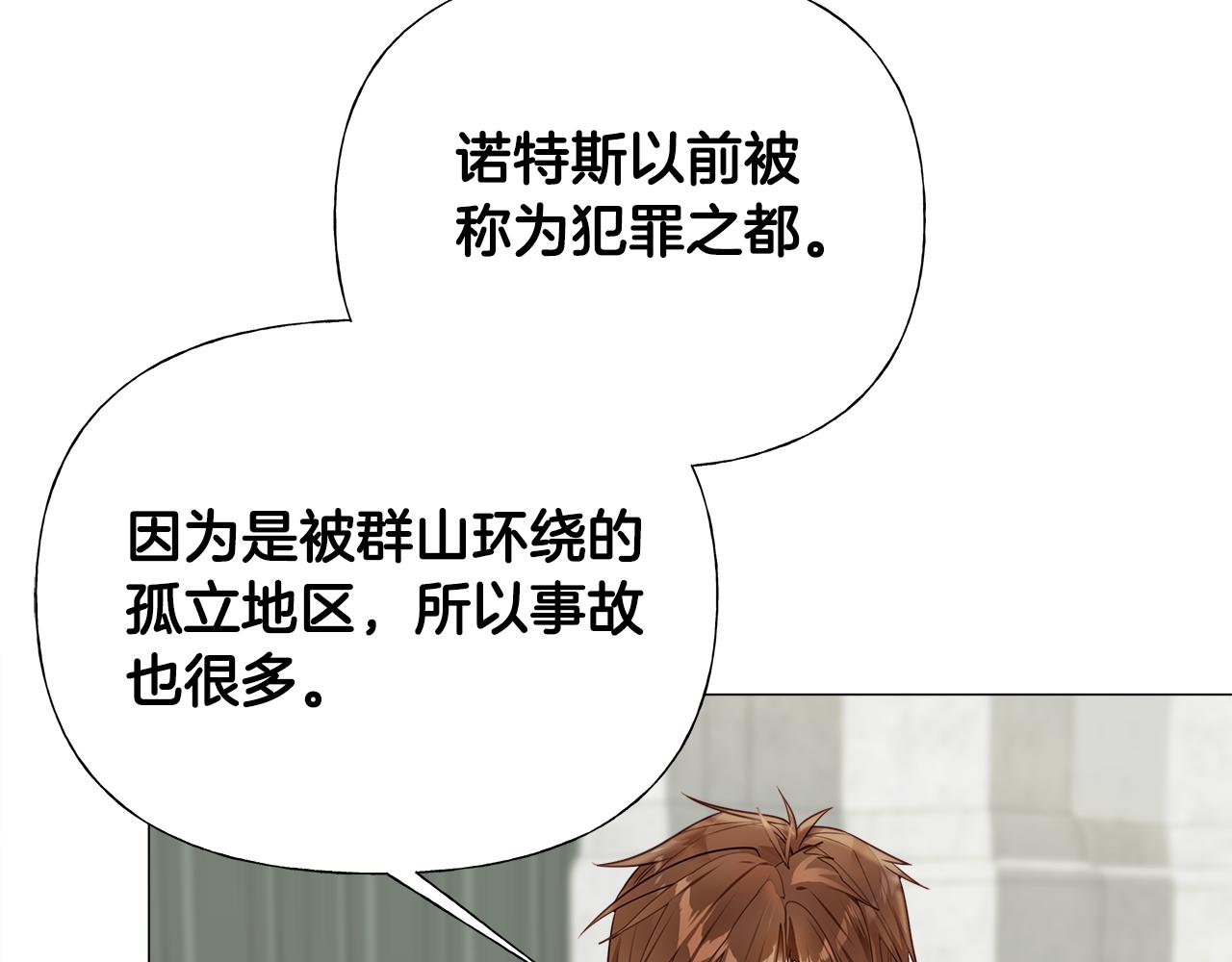 第64话 变身傻白甜11