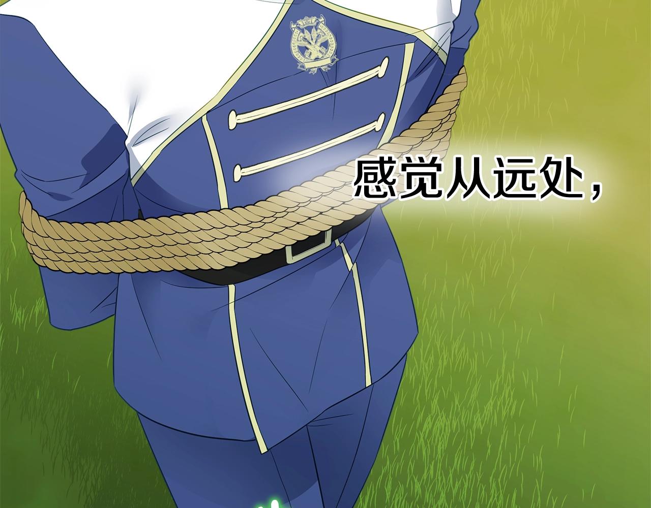 第36话 真正的骑士103