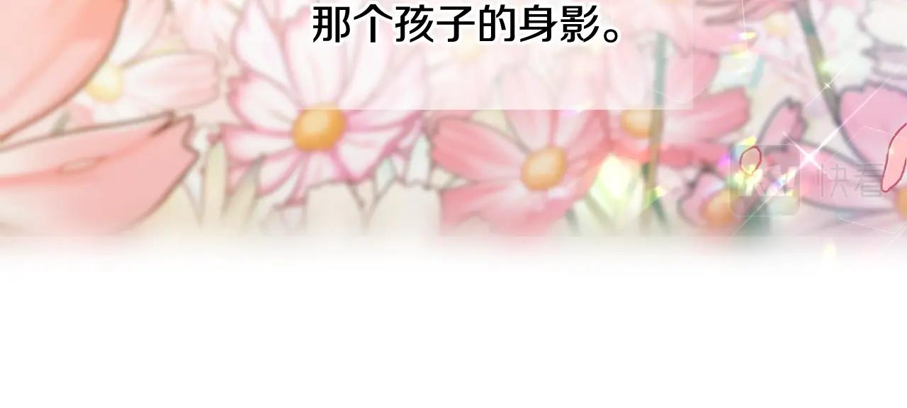 第34话 爸爸的坦白172