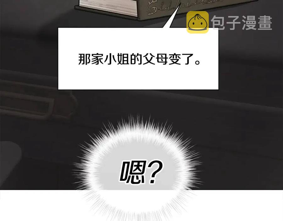 第48话 求和好7