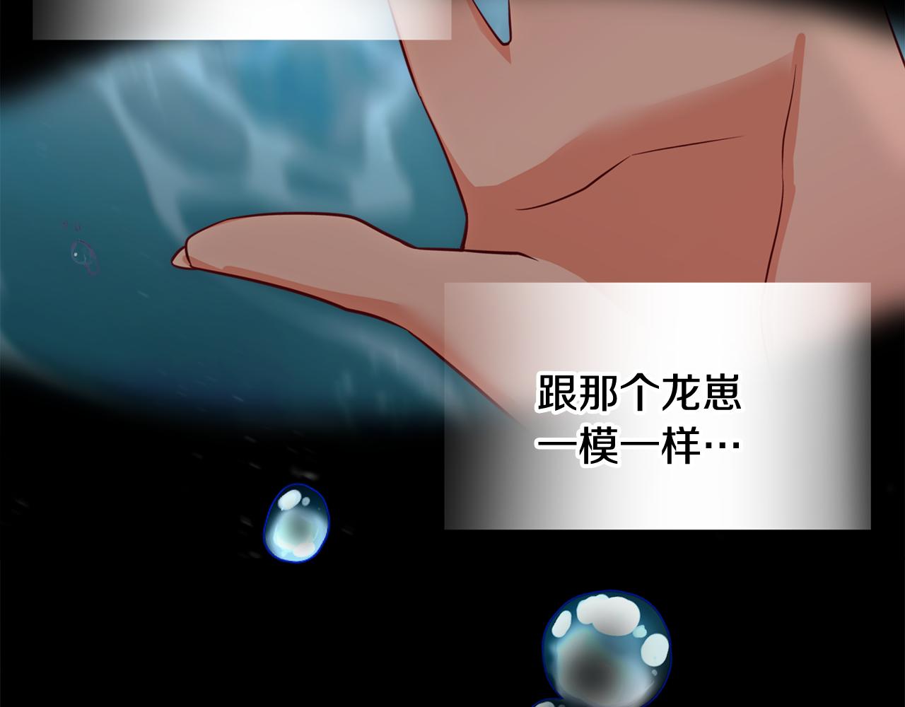 第46话 神秘少年65
