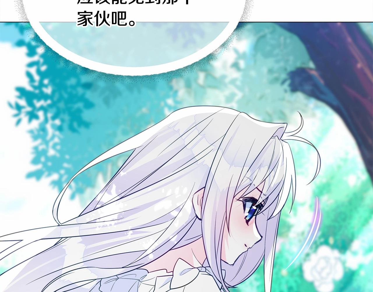 第2季·启 暴躁黑皮上线114