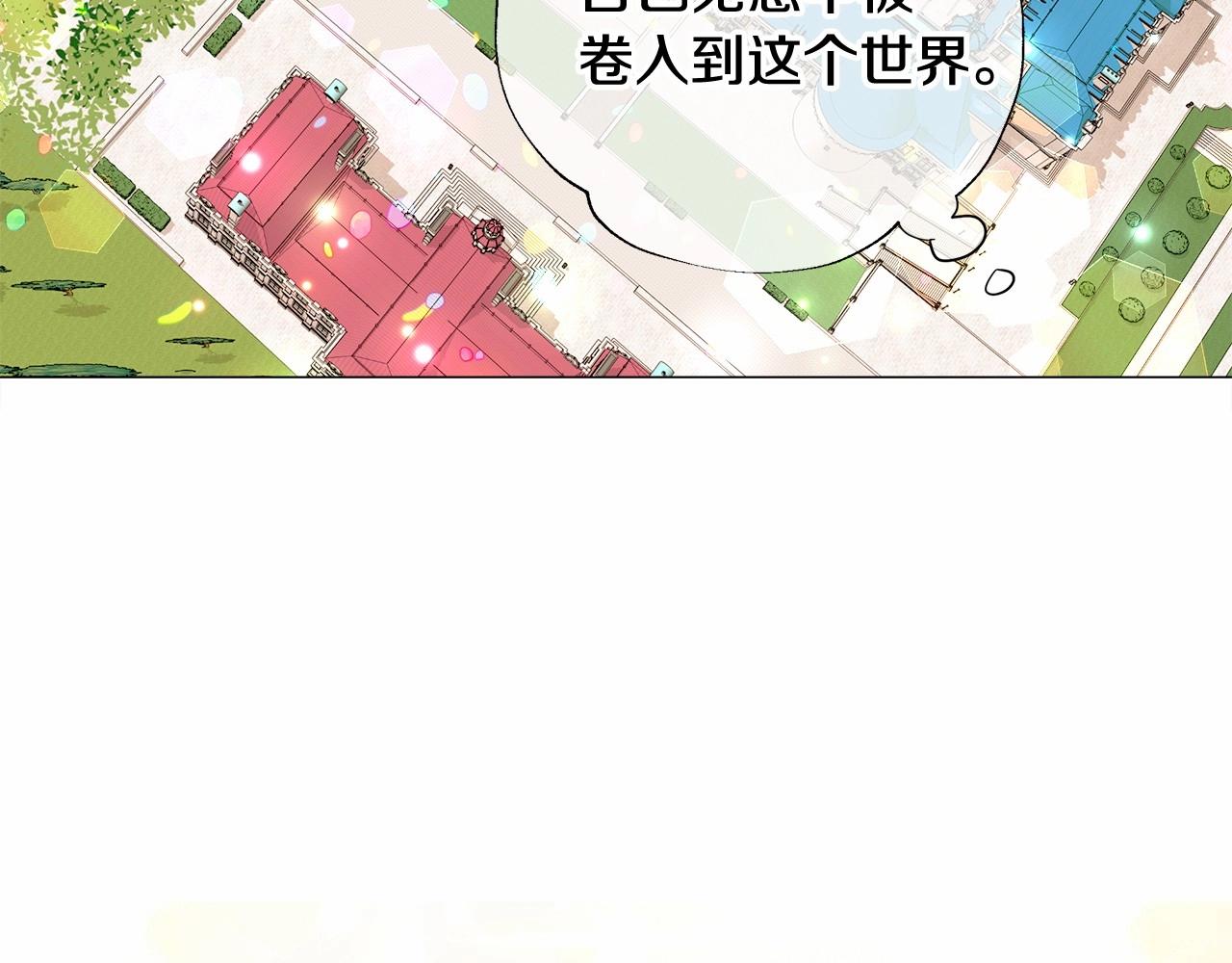 第15话 成为钟塔上的公主137