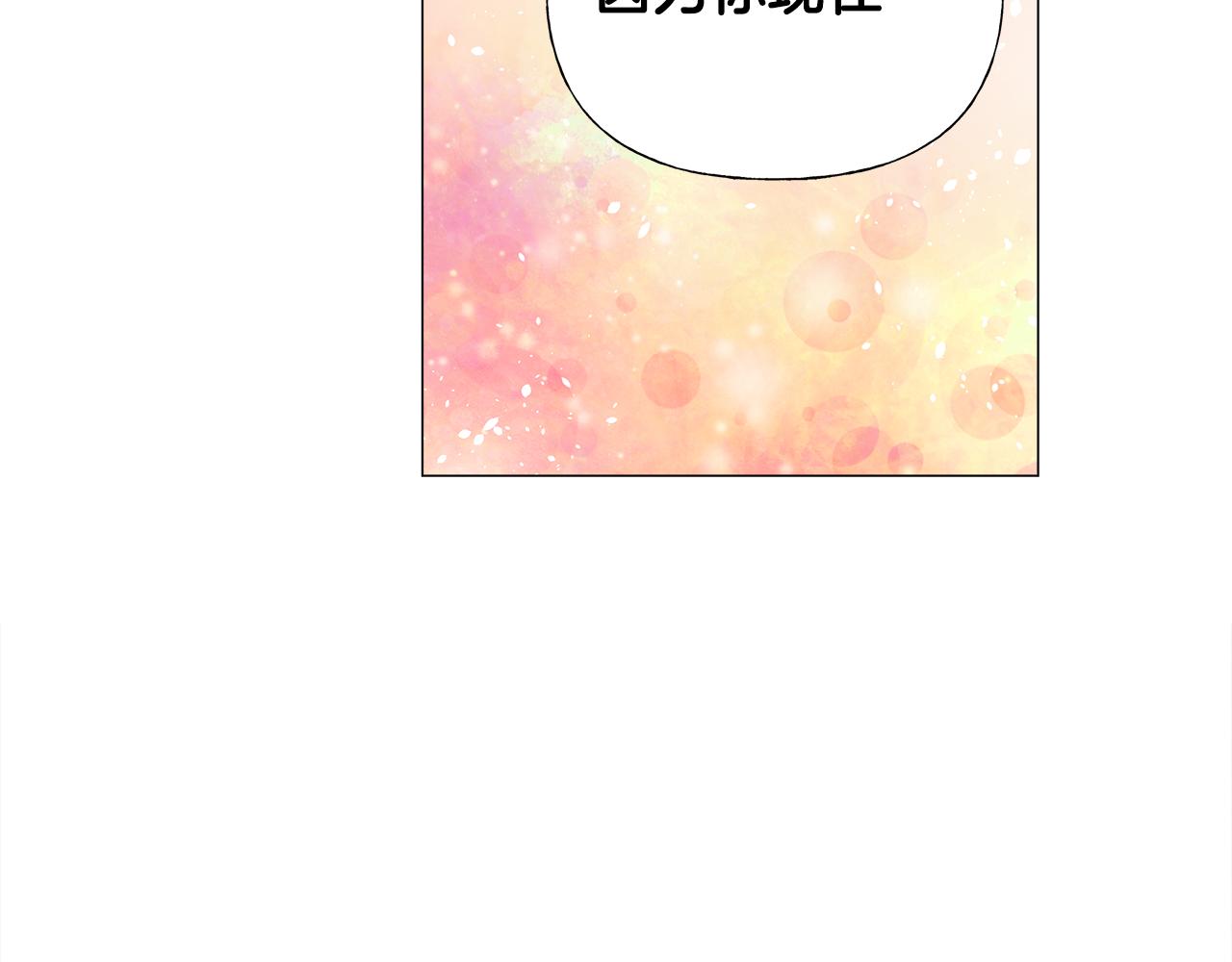 第72话梦魇151