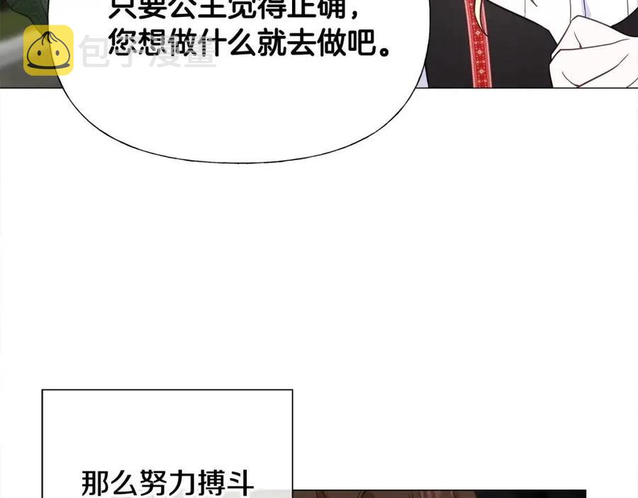 第37话 夜市199