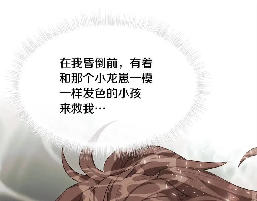 第47话 闹别扭65