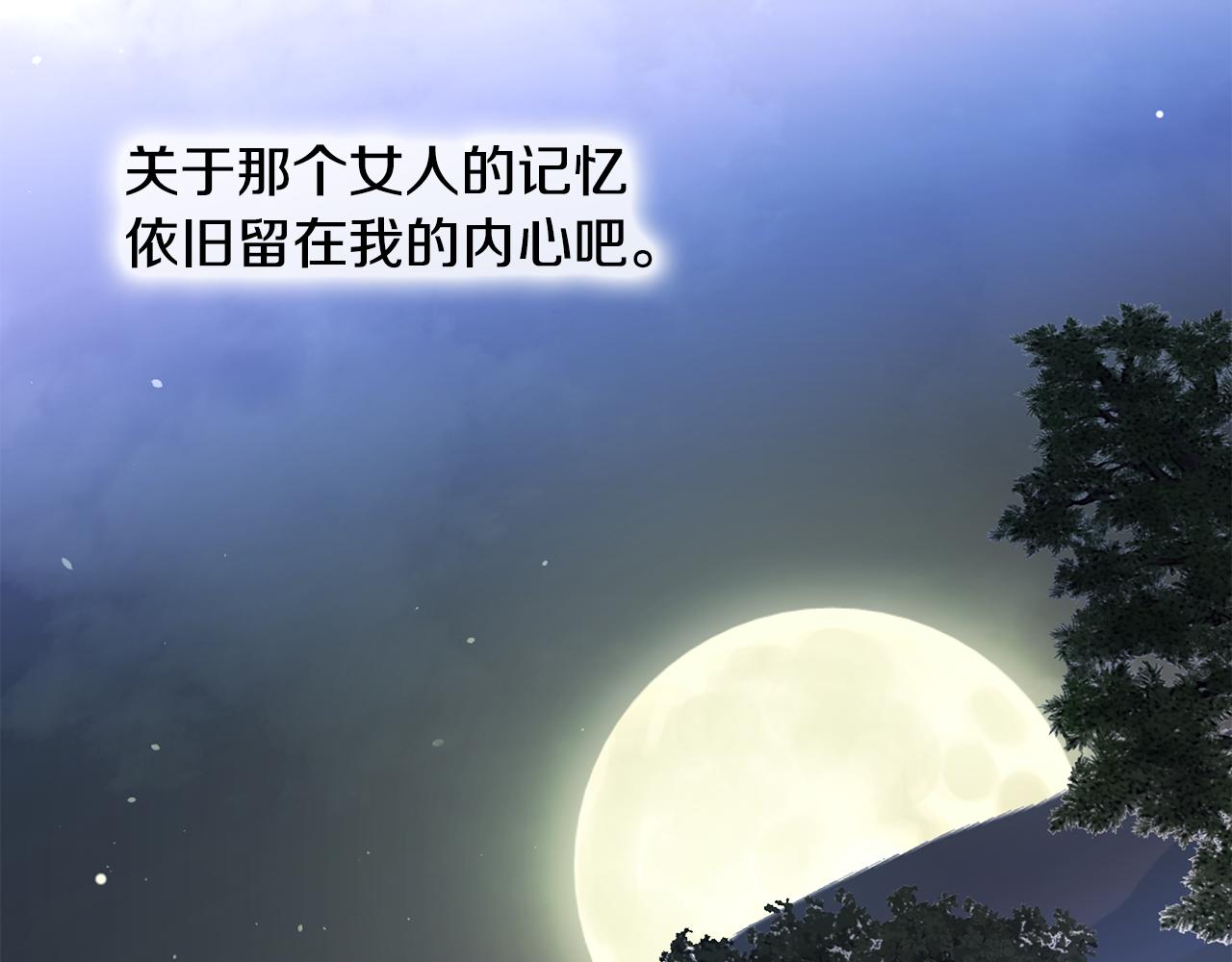 第68话 甘愿牺牲134