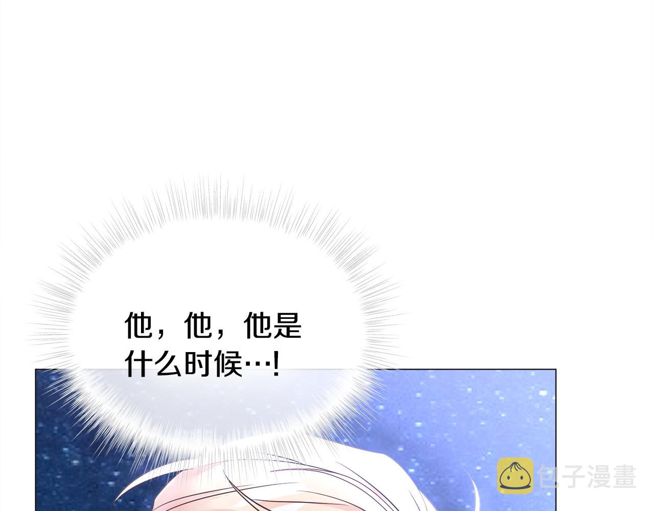 第65话 害怕172