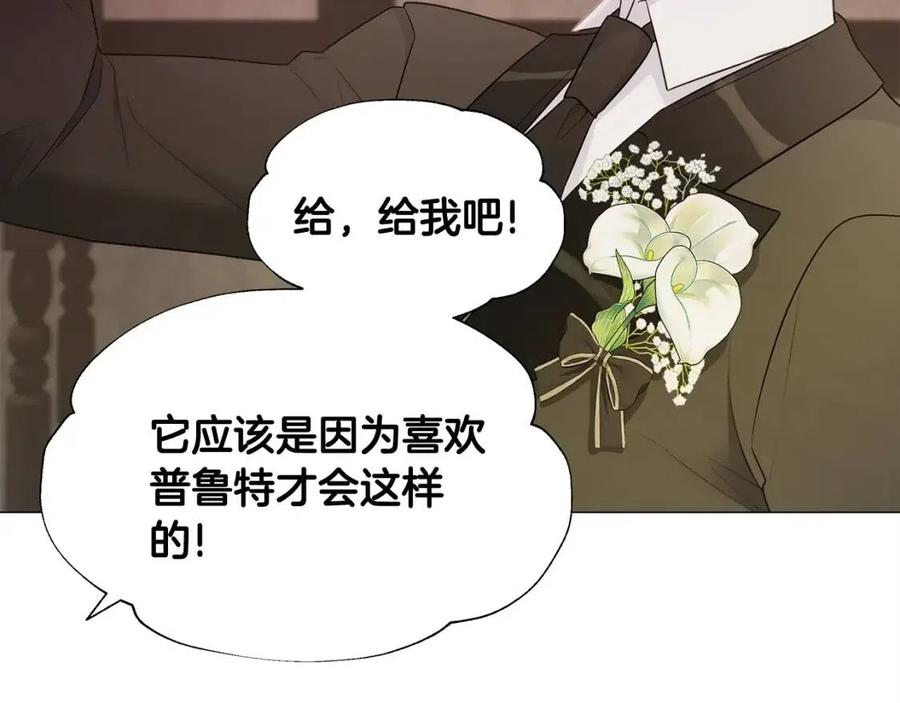 第48话 求和好38