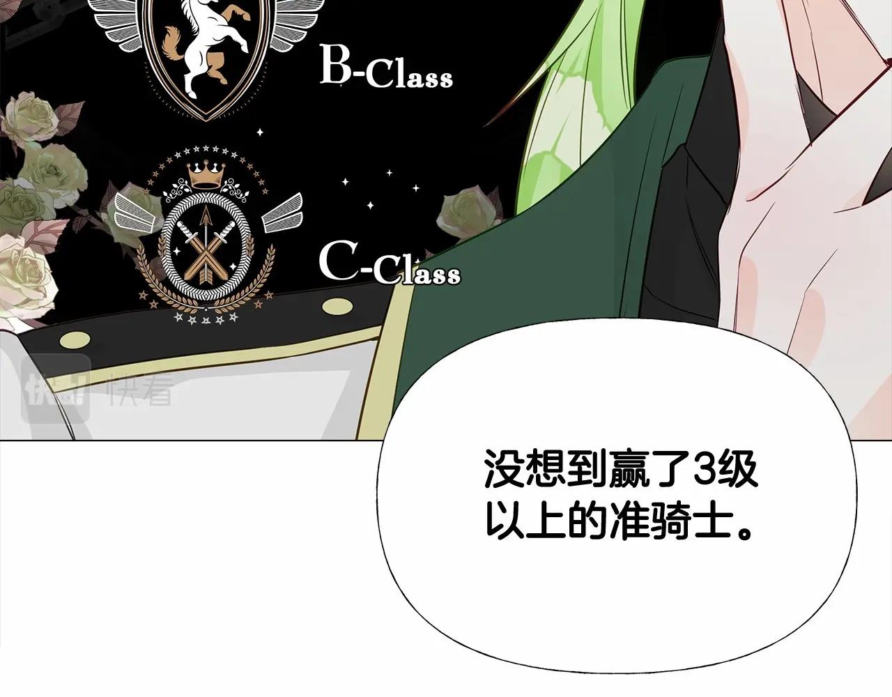 第2季·启 暴躁黑皮上线76