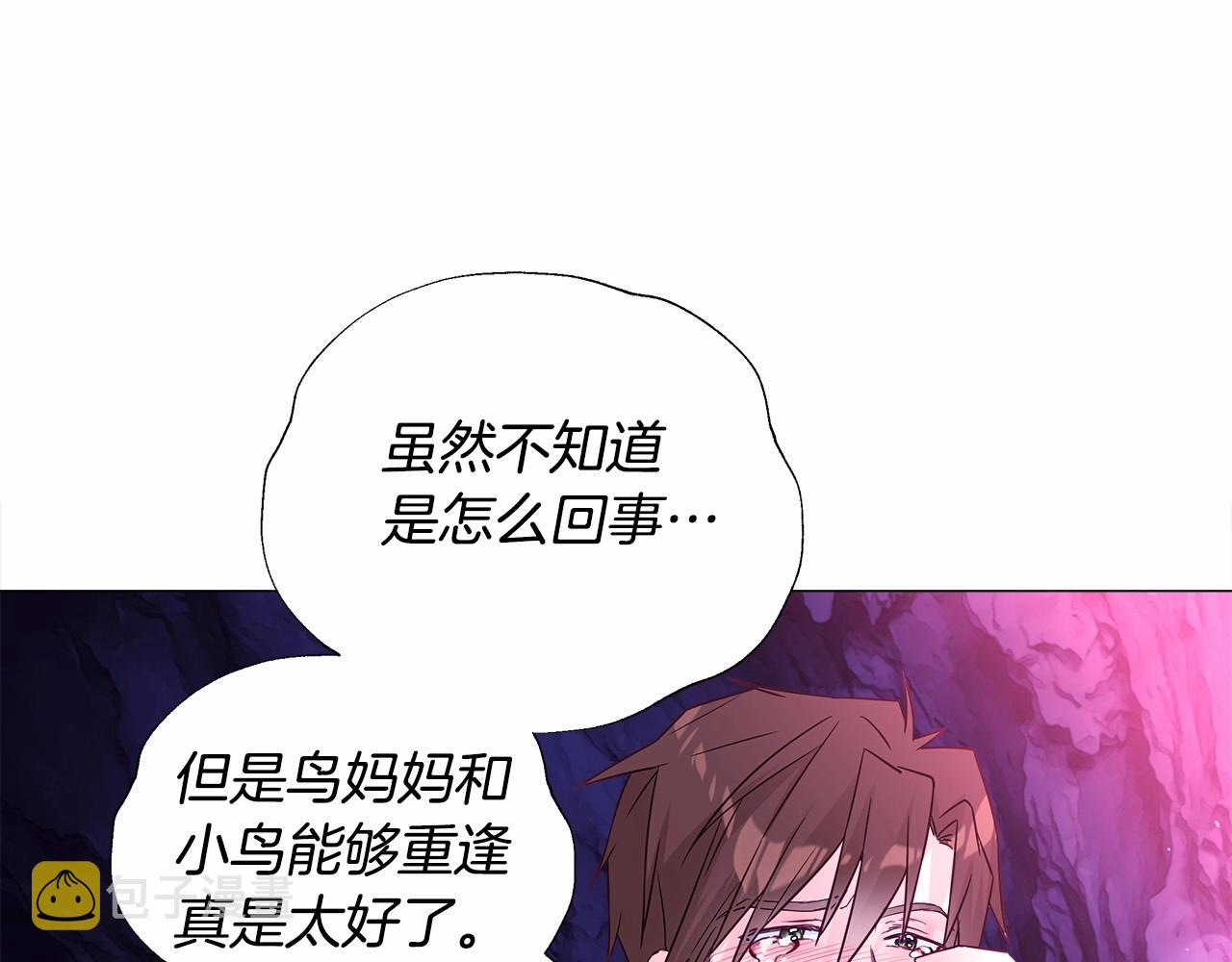 第13话 发誓守护您59