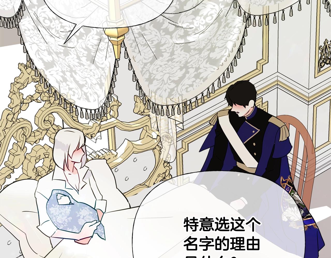 第34话 爸爸的坦白150